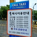 구드래 선착장 화장실 네이버블로그