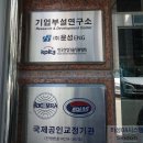 용지ENG