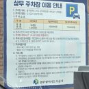 주정차단속-114 이미지