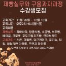 초보자도 가능한 외식조리 실무 이미지
