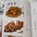 동북따쎌빙