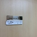 아이제일산부인과의원 이미지