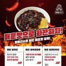 짬뽕선수 - 동대문구 한천로11길 15 | 짬뽕선수