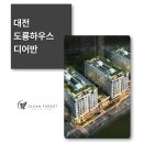 클린환경노동조합 | [입주청소] 대전 도룡하우스디어반 오피스텔 분리형 원룸 청소 후기 - [클린포레스트]