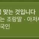 핀터 이거 뜨는거 알고리즘임? 나 오지콤 아니야 ㅅㅂ 이미지