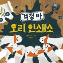 현명인쇄소