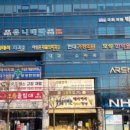 유니베라대전스타대리점