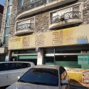 부평문화로53번길 이미지