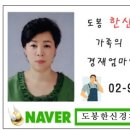 무궁화공인중개사사무소 이미지