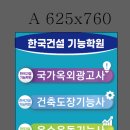 제주광고사 이미지