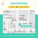네일앤뷰티(Nail&Beauty)