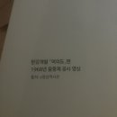 평일빌딩 이미지