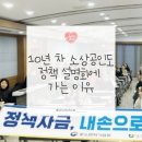 강원특별자치도 정선군청 대회의실 | 원주촘촘 원주시 소상공인 정책설명회 후기 (+대출 브로커 주의사항)"10년 차 소상공인도 매년 정책...