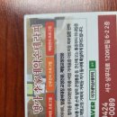 신비한약손 이미지