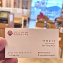 한촌갈비탕 | 남해 한촌설렁탕 갈비탕 솔직후기! 푸짐한 고기와 깔끔한 국물, 김치가 진짜 맛집