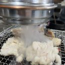 수영양곱창 이미지