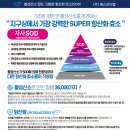 (주)드림바이오 네이버블로그