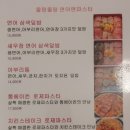 올랑 이미지