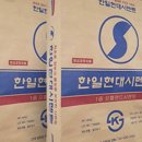 강북종합상사