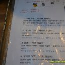 막걸리카페 이미지