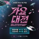 SBS가요대전 입장권 2매 파리바게트 앱에서 응모해봐!!! 이미지