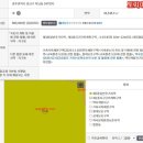 부영사랑으로3차아파트 이미지