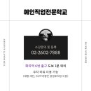 예인헤어 이미지