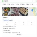 다향회관 이미지