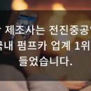 전진중공업 이미지