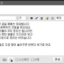 인텔리안테크놀로지스 이미지