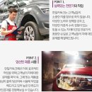 착한자동차공업사 이미지