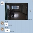 킥보드업