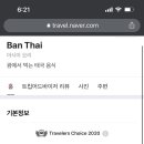 마트뱅크 이미지