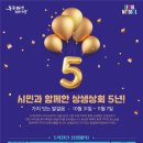 서울상회 이미지