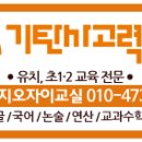 하늘공부방 이미지