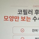 올리브성형외과의원 네이버블로그