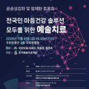 조은희정신건강의학과의원 이미지