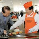 효령노인복지타운 이미지