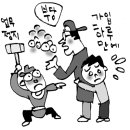 공정공인중개사사무소 이미지