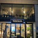 니크 | [양재] 점심으로 딱 좋은 웜볼 맛집 '피끄니크' 방문 후기