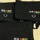 미소카센터 이미지