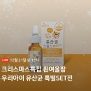 흰여울팜 네이버블로그