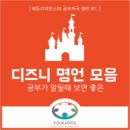 에듀헬퍼 네이버블로그