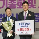 의료법인 경영의료재단 이미지