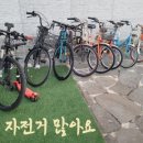 썸웨일즈펜션 이미지