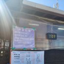 해동아구 네이버블로그
