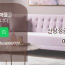 유영숙공인중개사사무소 이미지