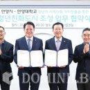 안양대학교 이미지