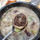 진피순대 - 전주시 덕진구 만성중앙로 53-46 | 진피순대