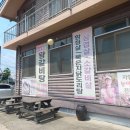 경성식당 이미지